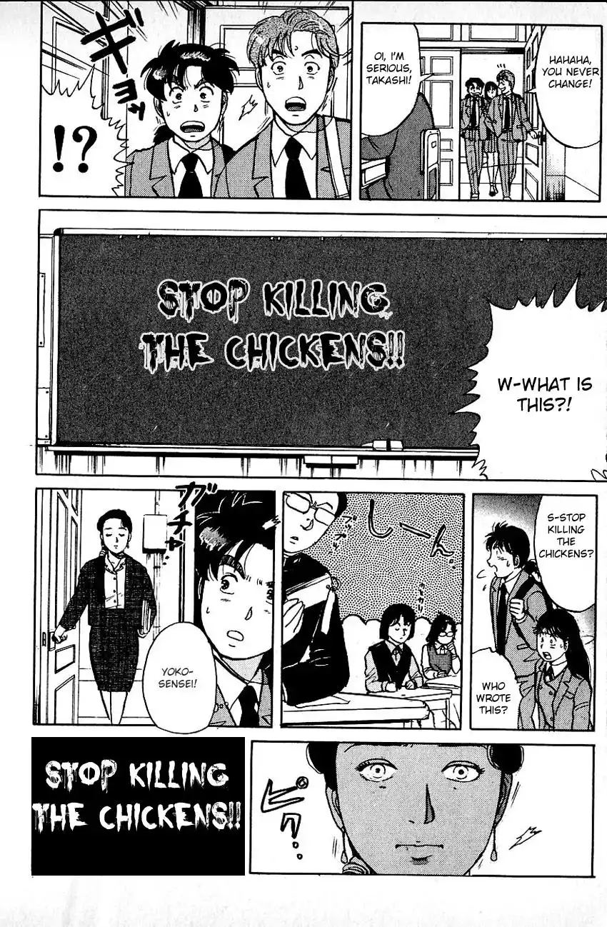 Kindaichi Shounen no Jikenbo Chapter 70 22